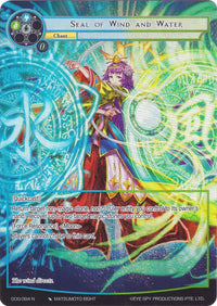 Seal of Wind and Water (Full Art) (GOG-084) [Game of Gods] - POKÉ JEUX