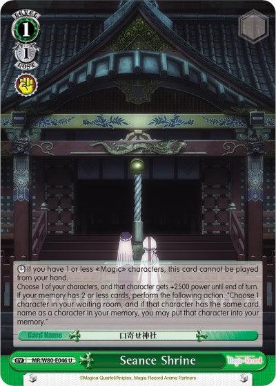 Seance Shrine (MR/W80-E046 U) [Magia Record: Puella Magi Madoka Magica [Side Story] (Anime)] - POKÉ JEUX
