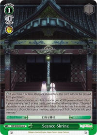 Seance Shrine (MR/W80-E046 U) [Magia Record: Puella Magi Madoka Magica [Side Story] (Anime)] - POKÉ JEUX