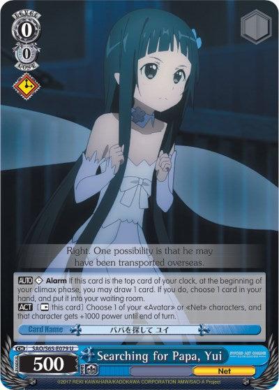 Searching for Papa, Yui (SAO/S65-E079 U) [Sword Art Online -Alicization-] - POKÉ JEUX