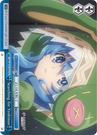Searching for Yoshinon (DAL/W79-TE20 TD) [Date A Live] - POKÉ JEUX
