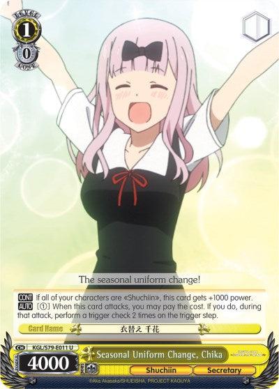 Seasonal Uniform Change, Chika (KGL/S79-E011 U) [Kaguya-sama: Love is War] - POKÉ JEUX