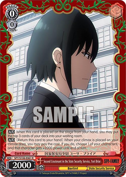 Second Lieutenant in the State Security Service, Yuri Briar (SPY/S106-E061 R) [SPY x FAMILY] - POKÉ JEUX