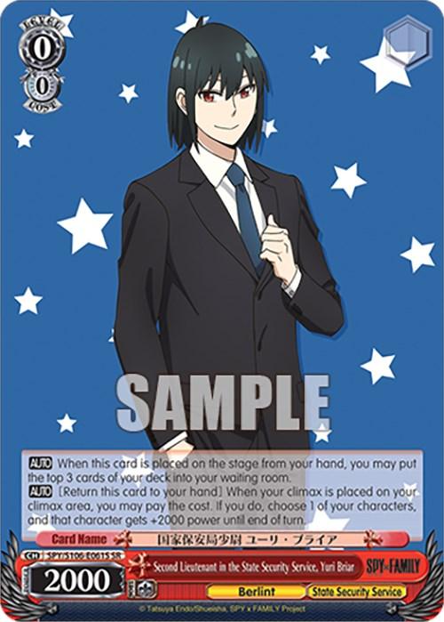 Second Lieutenant in the State Security Service, Yuri Briar (SPY/S106-E061S SR) [SPY x FAMILY] - POKÉ JEUX