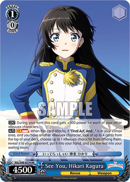 See You, Hikari Kagura (RSL/S98-E079 RR) [Revue Starlight The Movie] - POKÉ JEUX