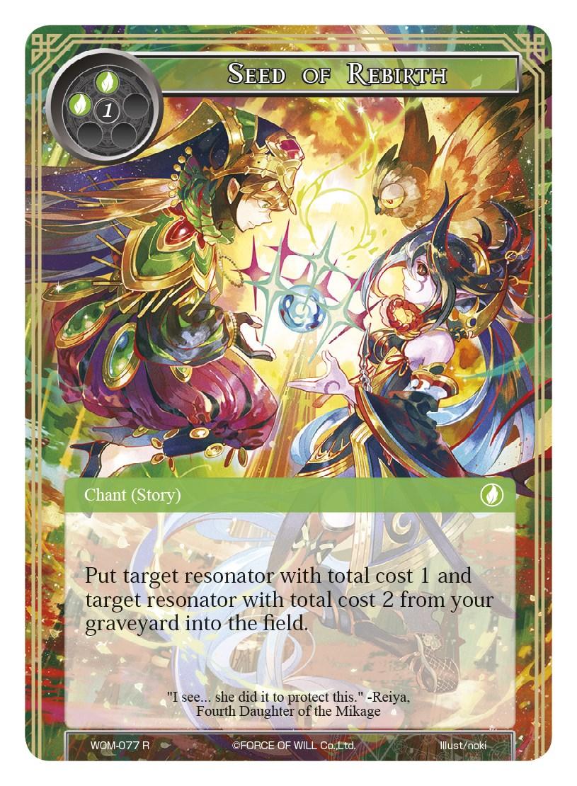 Seed of Rebirth (WOM-077) [Winds of the Ominous Moon] - POKÉ JEUX