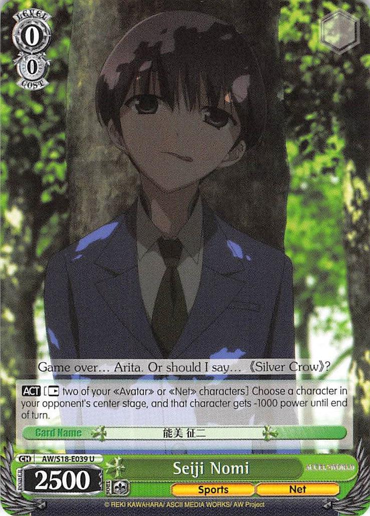 Seiji Nomi (AW/S18-E039 U) [Accel World] - POKÉ JEUX