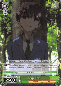 Seiji Nomi (AW/S18-E039 U) [Accel World] - POKÉ JEUX