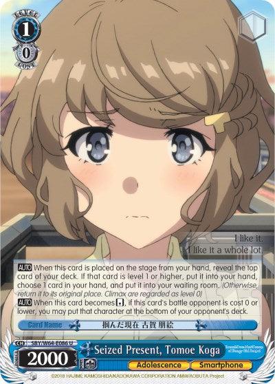 Seized Present, Tomoe Koga (SBY/W64-E086 U) [Rascal Does Not Dream of Bunny Girl Senpai] - POKÉ JEUX