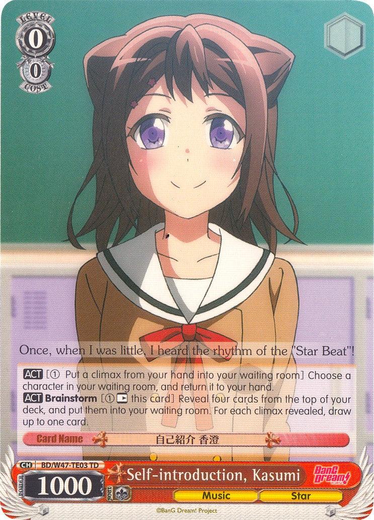Self-introduction, Kasumi (BD/W47-TE03 TD) [BanG Dream!] - POKÉ JEUX