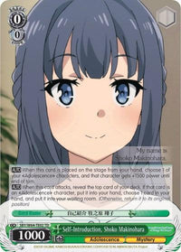 Self-Introduction, Shoko Makinohara (SBY/W64-TE02 TD) [Rascal Does Not Dream of Bunny Girl Senpai] - POKÉ JEUX