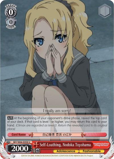Self-Loathing, Nodoka Toyohama (SBY/W64-E058 U) [Rascal Does Not Dream of Bunny Girl Senpai] - POKÉ JEUX