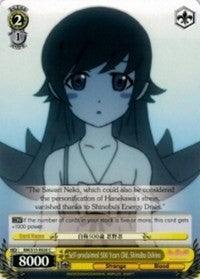 Self-proclaimed 500 Years Old, Shinobu Oshino (BM/S15-E020 C) [BAKEMONOGATARI] - POKÉ JEUX