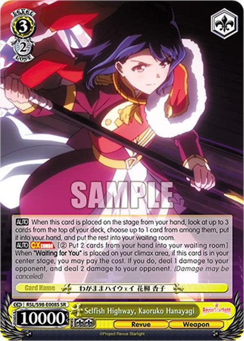 Selfish Highway, Kaoruko Hanayagi (RSL/S98-E008S SR) [Revue Starlight The Movie] - POKÉ JEUX