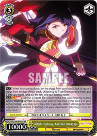 Selfish Highway, Kaoruko Hanayagi (RSL/S98-E008S SR) [Revue Starlight The Movie] - POKÉ JEUX