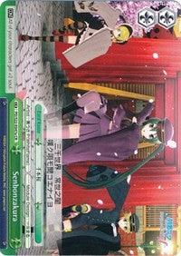 Senbonzakura (PD/S22-E047a CR) [Hatsune Miku -Project DIVA- f] - POKÉ JEUX