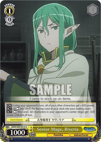 Senior Mage, Riveria (DDM/S88-E012 U) [Is it Wrong to Try to Pick Up Girls in a Dungeon?] - POKÉ JEUX