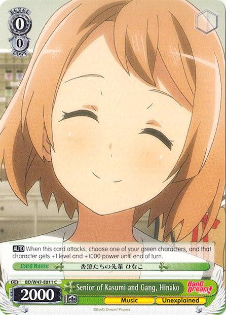 Senior of Kasumi and Gang, Hinako (BD/W47-E011 C) [BanG Dream!] - POKÉ JEUX