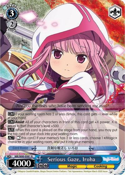 Serious Gaze, Iroha (MR/W80-E081 R) [Magia Record: Puella Magi Madoka Magica [Side Story] (Anime)] - POKÉ JEUX