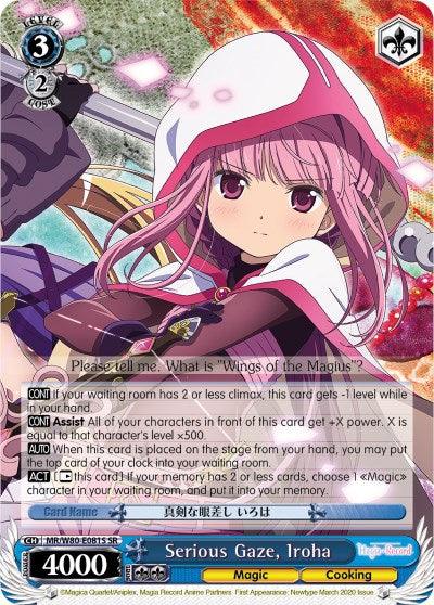 Serious Gaze, Iroha (MR/W80-E081S SR) [Magia Record: Puella Magi Madoka Magica [Side Story] (Anime)] - POKÉ JEUX