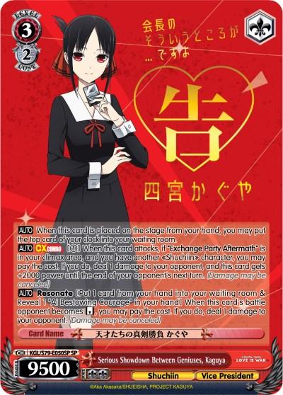 Serious Showdown Between Geniuses, Kaguya (KGL/S79-E050SP SP) [Kaguya-sama: Love is War] - POKÉ JEUX
