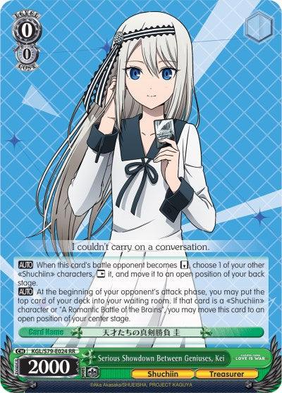 Serious Showdown Between Geniuses, Kei (KGL/S79-E024 RR) [Kaguya-sama: Love is War] - POKÉ JEUX
