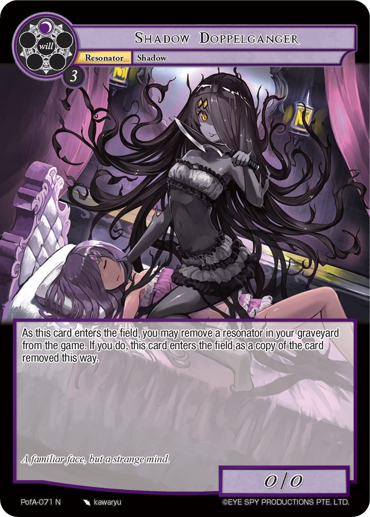 Shadow Doppelganger (PofA-071) [Alice Origin IV: Prologue of Attoractia] - POKÉ JEUX