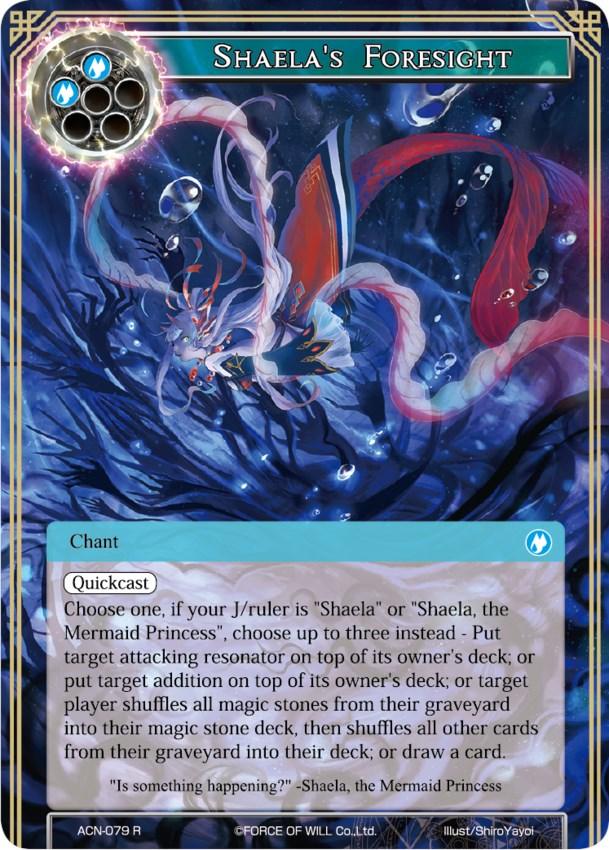 Shaela's Foresight (ACN-079) [Ancient Nights] - POKÉ JEUX