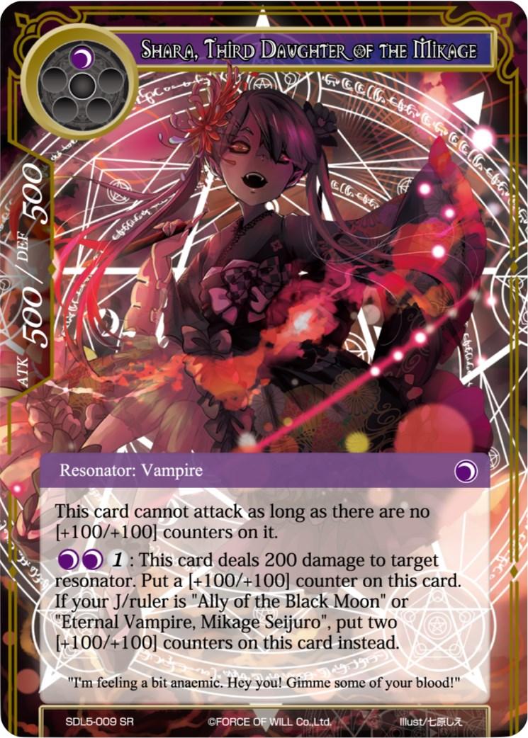 Shara, Third Daughter of the Mikage (SDL5-009) [Starter Deck: Vampiric Hunger] - POKÉ JEUX