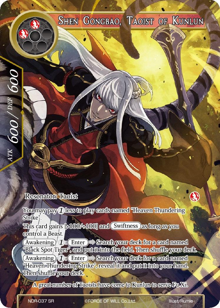 Shen Gongbao, Taoist of Kunlun (Full Art) (NDR-037) [New Dawn Rises] - POKÉ JEUX