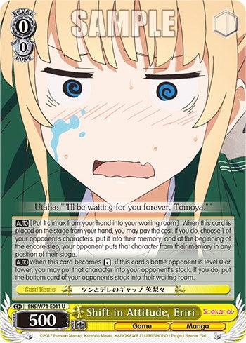 Shift in Attitude, Eriri [Saekano How to Raise a Boring Girlfriend. flat] - POKÉ JEUX
