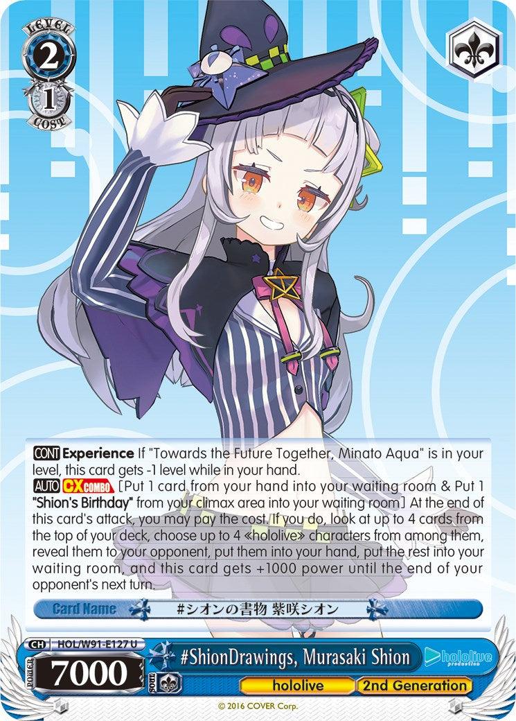 #ShionDrawings, Murasaki Shion (HOL/W91-E127 U) [hololive production] - POKÉ JEUX