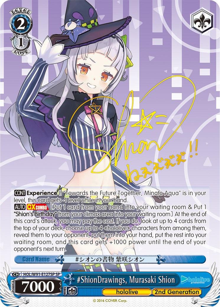#ShionDrawings, Murasaki Shion (HOL/W91-E127SP SP) [hololive production] - POKÉ JEUX
