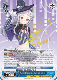 #ShionDrawings, Murasaki Shion (HOL/W91-E127SP SP) [hololive production] - POKÉ JEUX