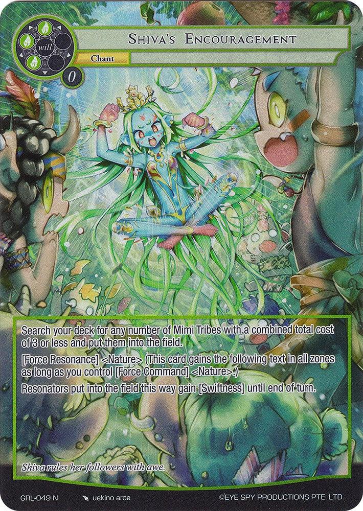 Shiva's Encouragement (Full Art) (GRL-049) [Game of Gods: Reloaded] - POKÉ JEUX