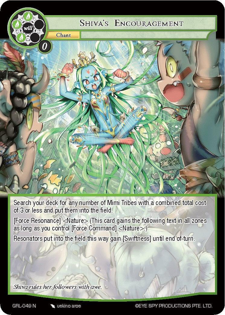 Shiva's Encouragement (GRL-049) [Game of Gods: Reloaded] - POKÉ JEUX