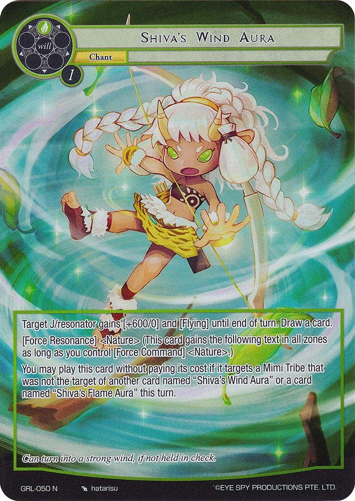 Shiva's Wind Aura (Full Art) (GRL-050) [Game of Gods: Reloaded] - POKÉ JEUX
