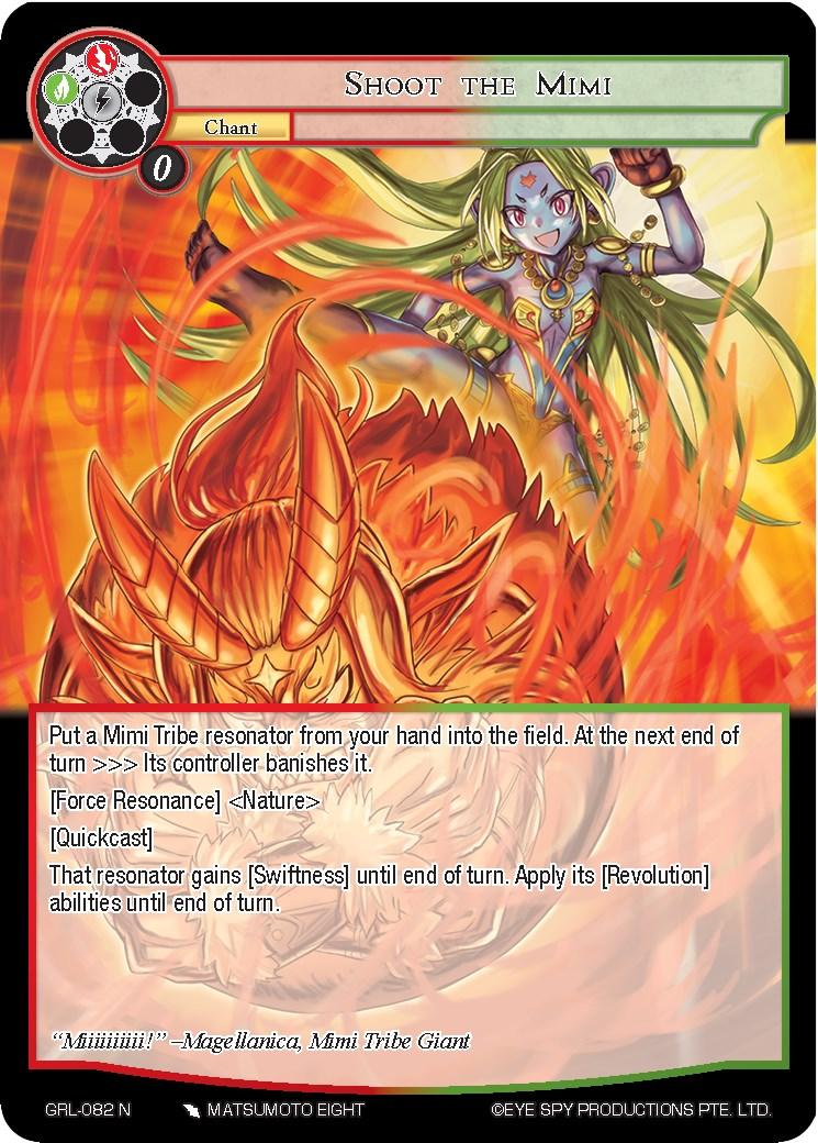 Shoot the Mimi (GRL-082) [Game of Gods: Reloaded] - POKÉ JEUX