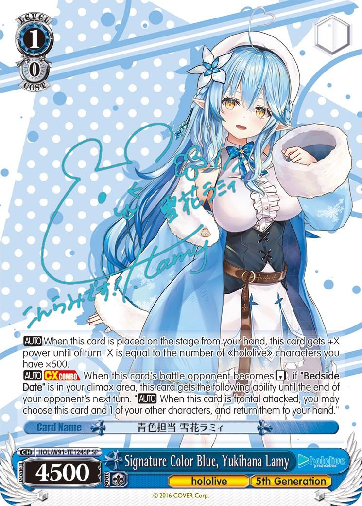 Signature Color Blue, Yukihana Lamy (HOL/W91-TE124SP SP) [hololive production] - POKÉ JEUX