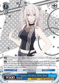Signature Color Green, Shishiro Botan (HOL/W91-TE127 TD) [hololive production] - POKÉ JEUX