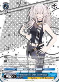 Signature Color Green, Shishiro Botan (HOL/W91-TE127SP SP) [hololive production] - POKÉ JEUX
