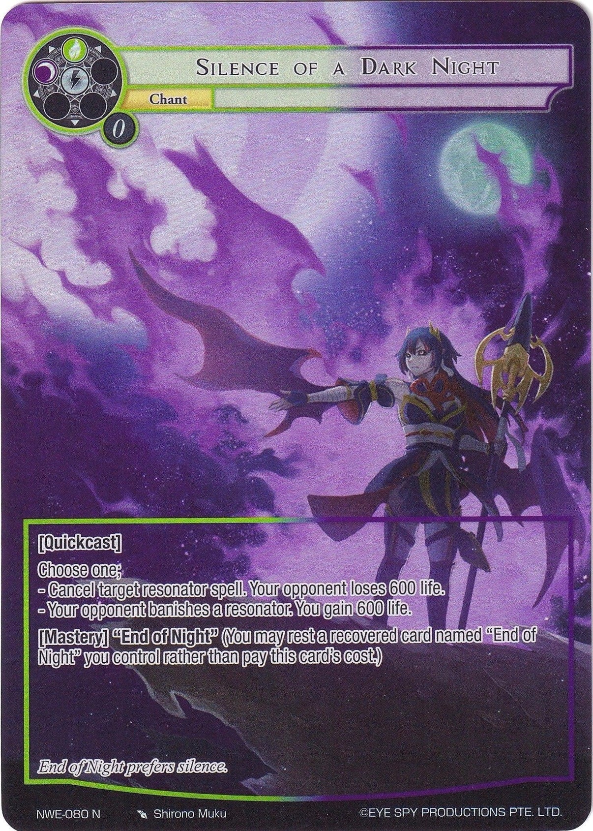 Silence of a Dark Night (Full Art) (NWE-080 N) [A New World Emerges] - POKÉ JEUX