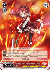 Single Point Breakthrough, Kyoko (MR/W59-E066 U) [Magia Record: Puella Magi Madoka Magica [Side Story] (Mobile)] - POKÉ JEUX