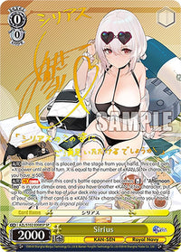 Sirius (AZL/S102-E008SP SP) [Azur Lane] - POKÉ JEUX