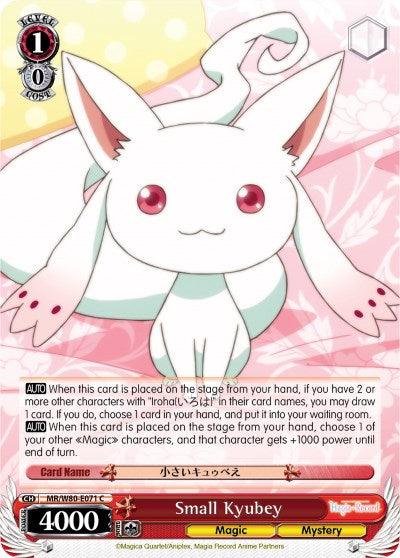 Small Kyubey (MR/W80-E071 C) [Magia Record: Puella Magi Madoka Magica [Side Story] (Anime)] - POKÉ JEUX