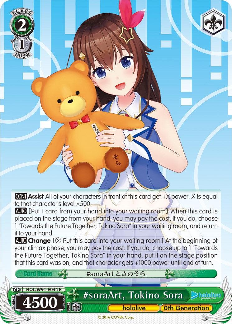 #soraArt, Tokino Sora (HOL/W91-E044 R) [hololive production] - POKÉ JEUX