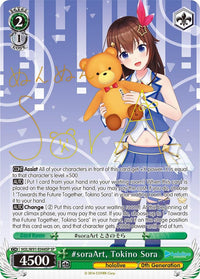 #soraArt, Tokino Sora (HOL/W91-E044SP SP) [hololive production] - POKÉ JEUX