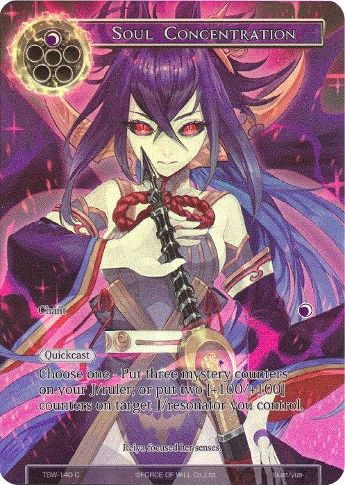 Soul Concentration (Full Art) (TSW-140) [The Time Spinning Witch] - POKÉ JEUX