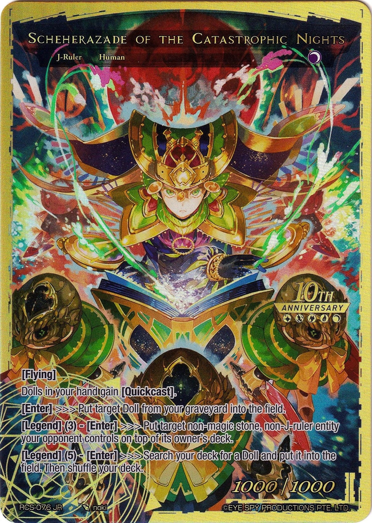 Speaker of Eternal Night // Scheherazade of the Catastrophic Nights (RCS-076 JR) [10th Anniversary: Ruler Collection Set] - POKÉ JEUX