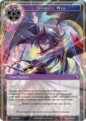 Spider's Web (ADK-143) [Advent of the Demon King] - POKÉ JEUX